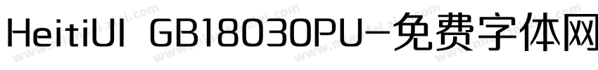HeitiUI GB18030PU字体转换